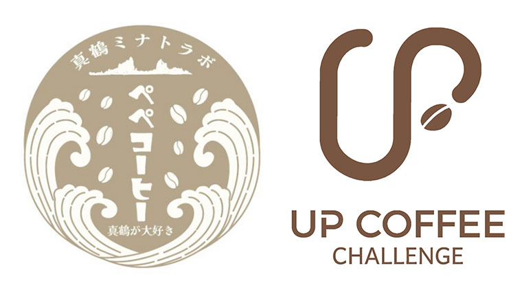 ぺぺコーヒーとUP COFFEE CHALLENGEのロゴ