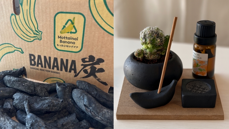 BANANA BLACK ニュースTOP画像